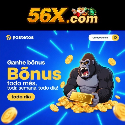 56X Rebate